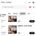 prllcoffee_0