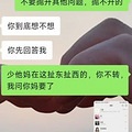 ���к�����˵����ûǮ��ԭ�������õ�16.8�����ֻԸ��������_2