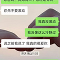 ���к�����˵����ûǮ��ԭ�������õ�16.8�����ֻԸ��������_1