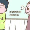 ��ȫ����ķ��ӣ�Ů������������ס�����е㲻������