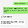 ����ûǮ�����򷿣�ԭ���������罺�����Ů����ͻȻ�����_2