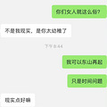 ����ûǮ�����򷿣�ԭ���������罺�����Ů����ͻȻ�����_0