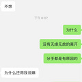 ����ûǮ�����򷿣�ԭ���������罺�����Ů����ͻȻ�����_4