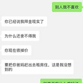 ����ûǮ�����򷿣�ԭ���������罺�����Ů����ͻȻ�����_5
