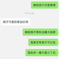 ����ûǮ�����򷿣�ԭ���������罺�����Ů����ͻȻ�����_1