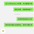 ����ûǮ�����򷿣�ԭ���������罺�����Ů����ͻȻ�����_3