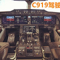 һֻ��ɻ������ͳ��ۣ�������C919���Ǵ�������Ƶģ�_2