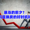 轮播8.png