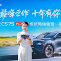 ĴCS75 PLUSԼӪ-վ_4