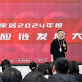 ���˳ɳ� ����ͬ�� | �����Ҿ�2024��ȹ�Ӧ����չ���Բ������_1