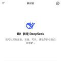 DeepSeek���ܿ���ҩ���ˣ��������AI��������Ϣ��˵˵Ϊʲô��