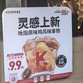 �����棡KFC���˱ָԭζ����ζ��������ɶζ����