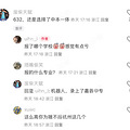 п632ֻѡбһ壡Ժδרҵġ