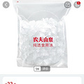 可以不用买制冰机了！建议直接山姆下单这个冰块，便宜量大