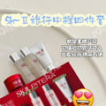 ʱۣSK-II 4סɹϵ!˰ֱ۸㣡_0
