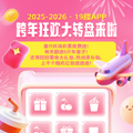 19¥APP25-26����񻶴�ת�̿�ת��ÿ����ͳ����ӣ����Ʊ�ⵥ��_0