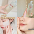 ���ڲ����ȣ�158Ԫ��ѡ2ƿSK-II�����������Ǳ��۳壡_3