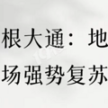 轮播8.png