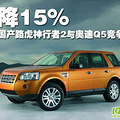 ·��������2��������15% �����µ�Q5