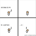 6927e7a5jw1dgl59ye4c0j.jpg