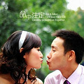 Ƭ-עKe&amp;Miao Destiny brought us together_2