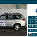 ˹��³ɭ�����ٻ�C-NCAP 5����֤