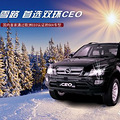 ս䶬SUV_2