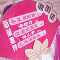 C360_2011-02-23 18-13-08.jpg