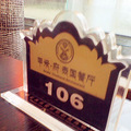 C360_2011-05-22 17-20-53.jpg