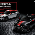 ȫMINI ROADSTER+ܳʵ㣡_1