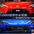 [MR.Z]2012չ ˹³BRZGT-86 _1