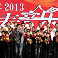 2013ʯСѧ´ֻ_4