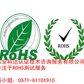 RoHS��ʲô���ԣ�RoHS���Զ���