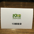 19¥2016 ٰʳ10±