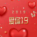 2019 19ʮ¥ٰϢ걨_0