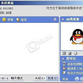 �����ջ��⡿���һ��ʹ��QQ��ʱ������һ�ꣿ��������ô���ģ�