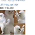 㽭˾93661Ԫٰﵽ_3