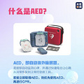 AED˵_0