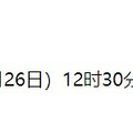 ݵ916ߣ12ʱ30ָӪ
