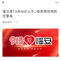 ע⣡918磬ٰվ