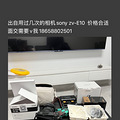 ùε΢sonyzv-E10۸潻