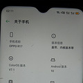Oppor17ֻת8+128Gڴ290