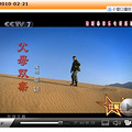 2010��2��21��CCTV 7��������Է���и��ٰ������ͼ��_0