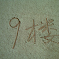 2011ĵһѩ12Ʈѩˡ