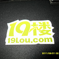 19¥ Logo