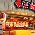 【576印象的免费试拍活动】第30期终极免费试拍报名中!_0