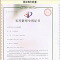 招募各地区域合作项目经理及商务代表_3