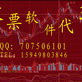 有人说金融炒股软件开发 流程怎么样的