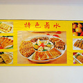 【私房菜馆】+特色卤味加面条——家常的口味，冬日的温暖_3