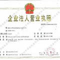 瑞典足疗师，月薪一万八